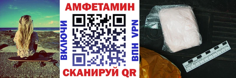 закладки Усть-Лабинск Amphetamine 98%