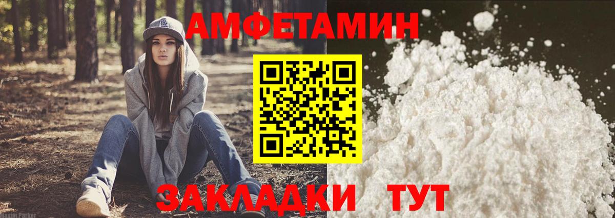 Бошки Шишки  Cocaine  Мефедрон   ЭКСТАЗИ  Усть-Лабинск  ГАШ  Вход с VPN  МЕФ 