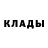 Героин белый Rda _Vass