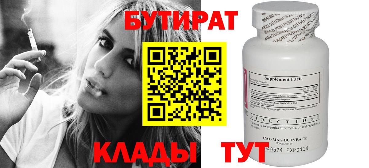 Вейп ТГК Усть-Лабинск
