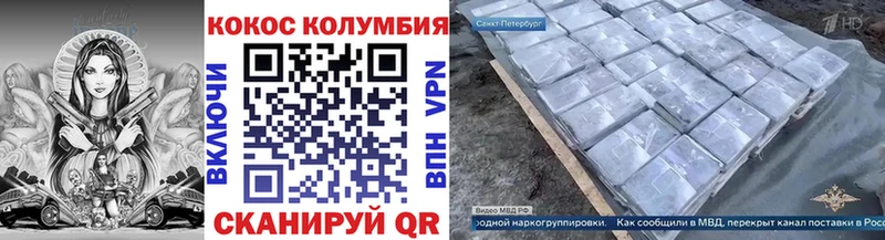 КОКАИН 97%  Усть-Лабинск 