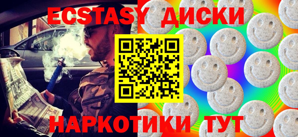 ЭКСТАЗИ louis Vuitton Усть-Лабинск