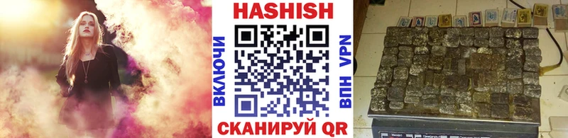 купить  цена  Усть-Лабинск  ГАШИШ убойный 