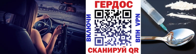 Героин афганец  сайты даркнета Telegram  Усть-Лабинск 