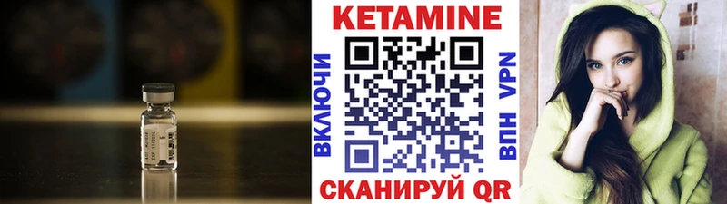 kraken как войти  Усть-Лабинск  Кетамин ketamine  как найти наркотики 