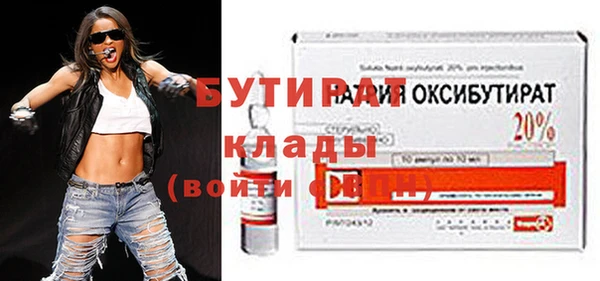 ALPHA-PVP Нефтекумск