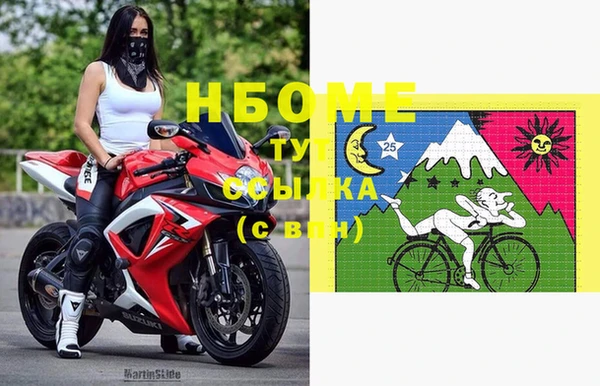 таблы Нея