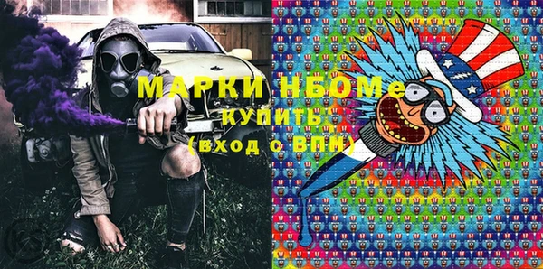 гашик Беслан