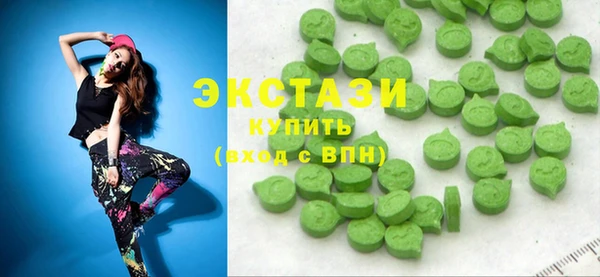 MDMA Билибино