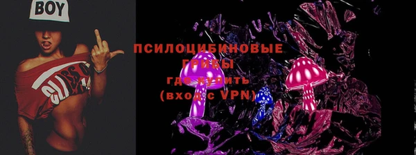 ALPHA-PVP Нефтекумск