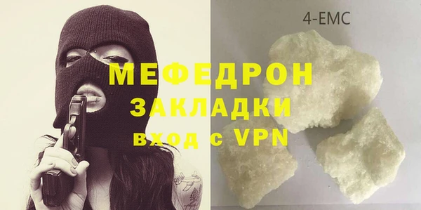 мдма Нефтегорск