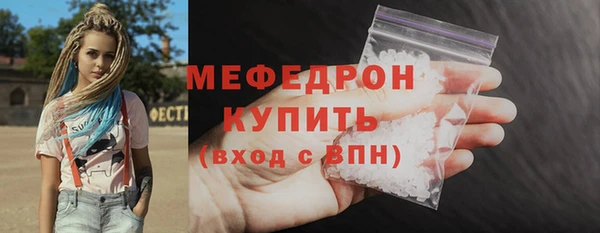ALPHA-PVP Нефтекумск