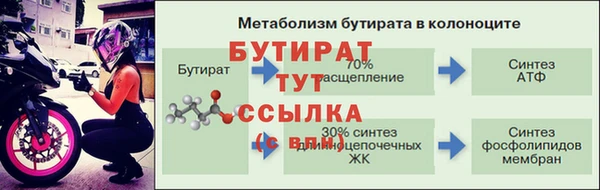ALPHA-PVP Нефтекумск