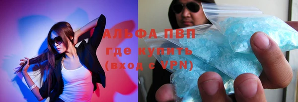 ALPHA-PVP Нефтекумск