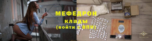 ALPHA-PVP Нефтекумск