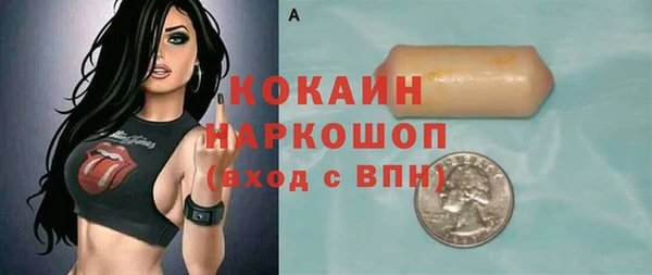 ALPHA-PVP Нефтекумск