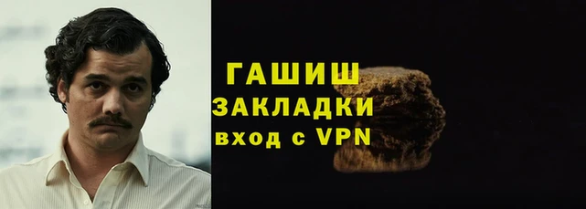 мдма Нефтегорск