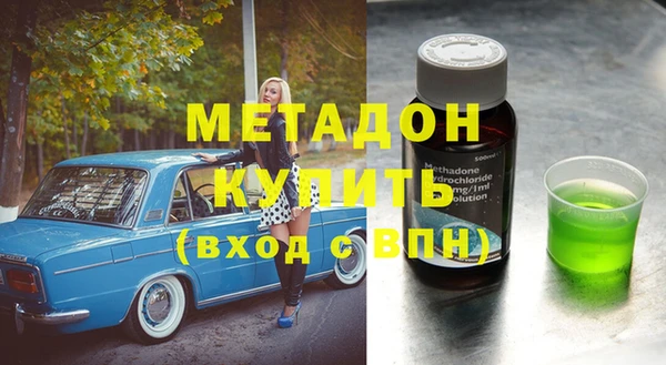 мдма Нефтегорск