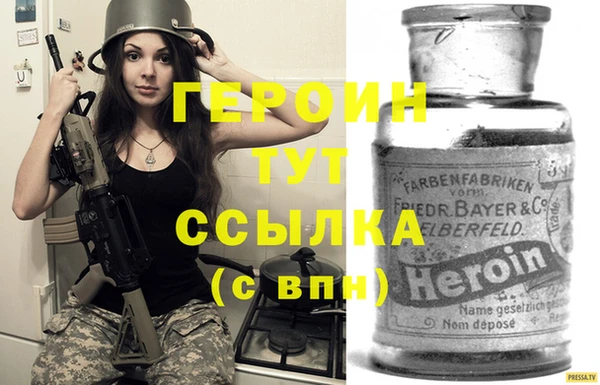 мдма Нефтегорск