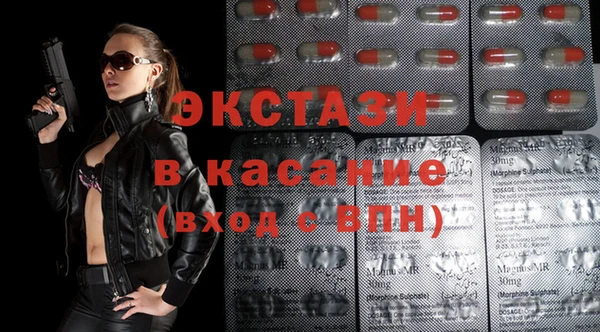 таблы Нея