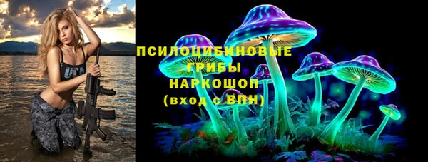 мдма Нефтегорск