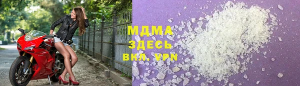 бутик Новокубанск