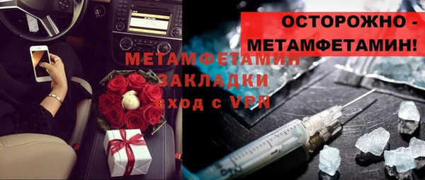 ALPHA-PVP Нефтекумск