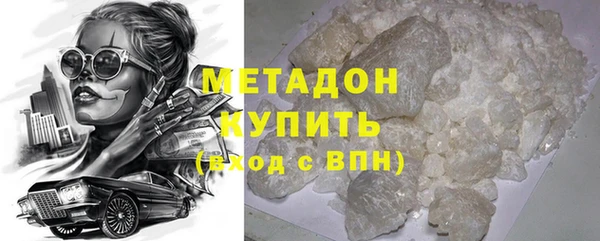 мдма Нефтегорск