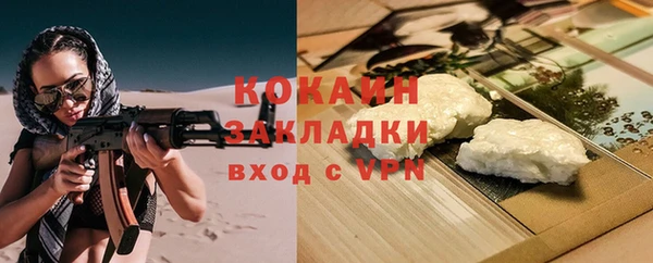 ALPHA-PVP Нефтекумск
