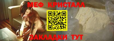 ГАЛЛЮЦИНОГЕННЫЕ ГРИБЫ Северобайкальск