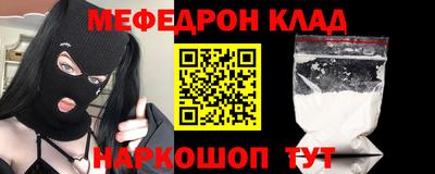 соль курить ск Севастополь