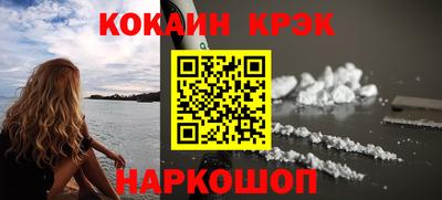 ГАЛЛЮЦИНОГЕННЫЕ ГРИБЫ Северобайкальск