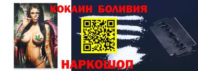 ГАЛЛЮЦИНОГЕННЫЕ ГРИБЫ Северобайкальск