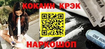 соль курить ск Севастополь