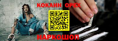 соль курить ск Севастополь