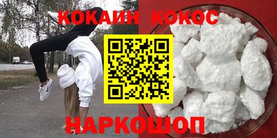ГАЛЛЮЦИНОГЕННЫЕ ГРИБЫ Северобайкальск