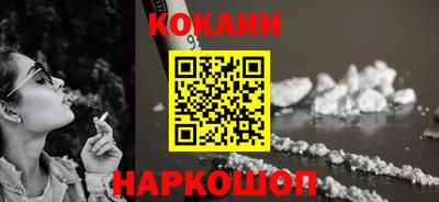 ГАЛЛЮЦИНОГЕННЫЕ ГРИБЫ Северобайкальск