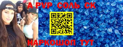 ГАЛЛЮЦИНОГЕННЫЕ ГРИБЫ Северобайкальск
