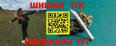 соль курить ск Севастополь
