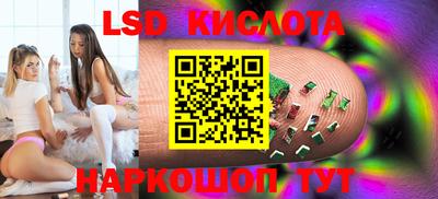 соль курить ск Севастополь