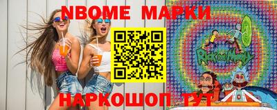 соль курить ск Севастополь