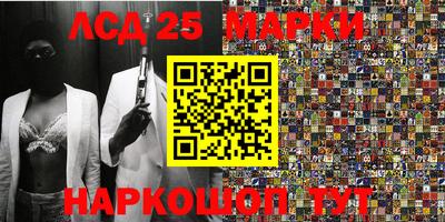 ГАЛЛЮЦИНОГЕННЫЕ ГРИБЫ Северобайкальск