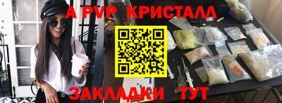 ГАЛЛЮЦИНОГЕННЫЕ ГРИБЫ Северобайкальск