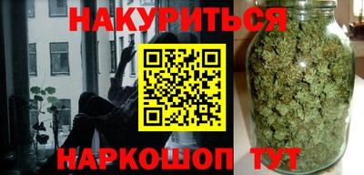 соль курить ск Севастополь