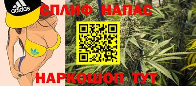 каннабис Свободный