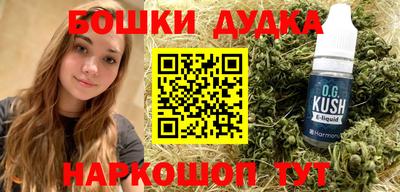 ГАЛЛЮЦИНОГЕННЫЕ ГРИБЫ Северобайкальск