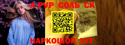 ГАЛЛЮЦИНОГЕННЫЕ ГРИБЫ Северобайкальск