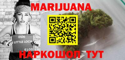 каннабис Свободный