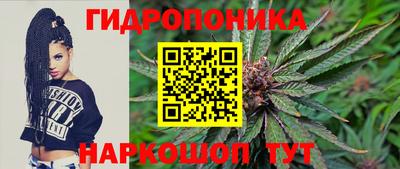 соль курить ск Севастополь