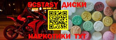 ГАЛЛЮЦИНОГЕННЫЕ ГРИБЫ Северобайкальск